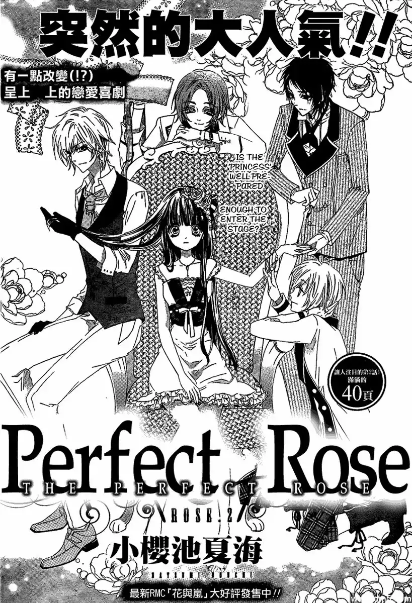 Perfect Rose Chapter 2 4